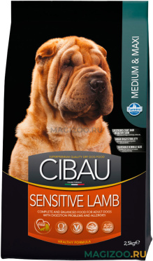 Сухой корм CIBAU SENSITIVE LAMB MEDIUM/MAXI для взрослых собак средних и крупных пород при аллергии с ягненком (2,5 кг)