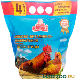 Добавка белково-витаминно-минеральная с ферментами для домашней птицы 4 в 1 ПРЕМИУМ Добрый Селянин (1,7 кг)