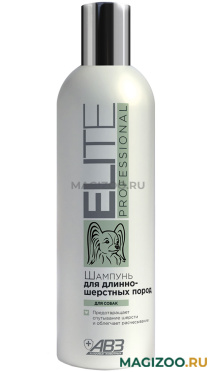ELITE PROFESSIONAL – Элита шампунь для собак длинношерстных пород АВЗ (270 мл)
