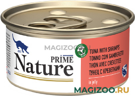 Влажный корм (консервы) PRIME NATURE TUNA & SHRIMPS для взрослых кошек с тунцом и креветками в желе (85 гр)