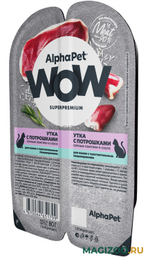 Влажный корм (консервы) ALPHAPET WOW SUPERPREMIUM для взрослых кошек с чувствительным пищеварением с уткой и потрошками (80 гр)