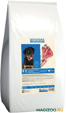 Сухой корм STATERA для щенков средних и крупных пород с ягненком (16 кг)