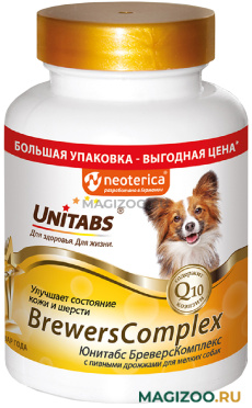 UNITABS BREWERSCOMPLEX витаминно-минеральный комплекс для собак мелких пород с Q10 и пивными дрожжами уп. 200 таблеток (1 шт)