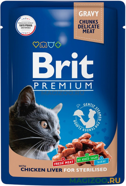Влажный корм (консервы) BRIT PREMIUM CAT CHICKEN LIVER FOR STERILISED для взрослых кастрированных котов и стерилизованных кошек с куриной печенью в соусе пауч (85 гр)