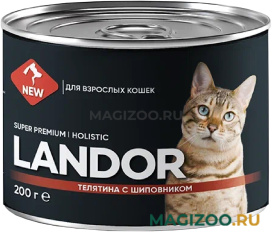 Влажный корм (консервы) LANDOR для взрослых кошек с телятиной и шиповником (200 гр)