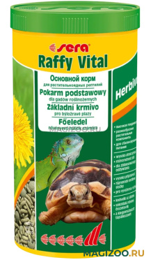 SERA RAFFY VITAL корм для рептилий (1 л)
