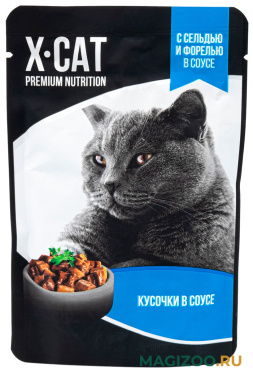Влажный корм (консервы) X-CAT для взрослых кошек с сельдью и форелью в соусе пауч (85 гр)