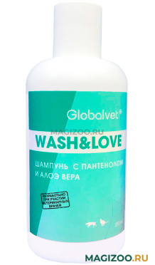 Globalvet Wash & Love шампунь для собак и кошек с пантенолом и Алоэ Вера (250 мл)