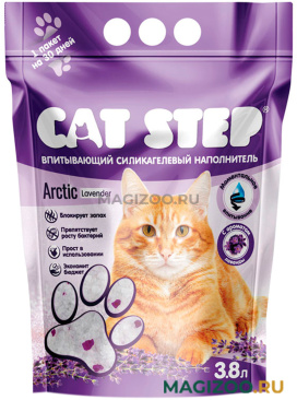 CAT STEP ARCTIC LAVANDER наполнитель силикагелевый для туалета кошек с ароматом лаванды  (3,8 л)