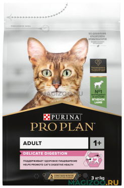 Сухой корм PRO PLAN DELICATE DIGESTION для взрослых кошек для чувствительного пищеварения с ягненком (3 кг)