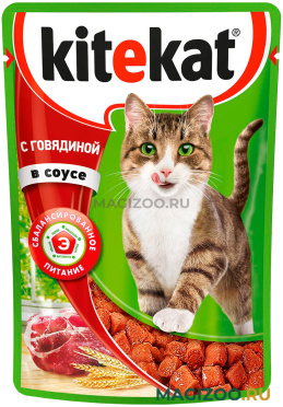 Влажный корм (консервы) KITEKAT для взрослых кошек с говядиной в соусе пауч (85 гр)