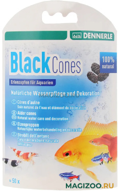 Шишки ольховые Dennerle Black Cones для водоподготовки уп. 50 шт (1 шт)
