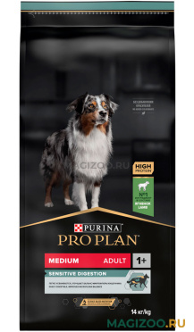 Сухой корм PRO PLAN SENSITIVE DIGESTION для взрослых собак средних пород для чувствительного пищеварения с ягненком и рисом (14 кг)
