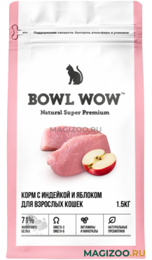 Сухой корм BOWL WOW для взрослых кошек c индейкой и яблоком (1,5 кг)