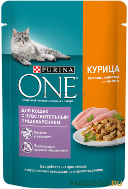 Влажный корм (консервы) PURINA ONE для взрослых кошек с чувствительным пищеварением с курицей и морковью пауч (75 гр)