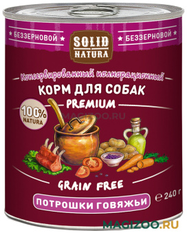 Влажный корм (консервы) SOLID NATURA PREMIUM беззерновые для взрослых собак с потрошками говяжьими (240 гр)