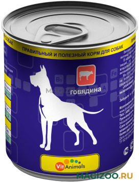 Влажный корм (консервы) VITANIMALS для взрослых собак с говядиной (750 гр)