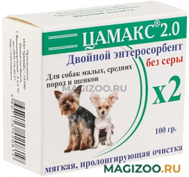 ЦАМАКС 2.0 энтеросорбент двойной для щенков, собак маленьких и средних пород без серы 100 гр (1 шт)