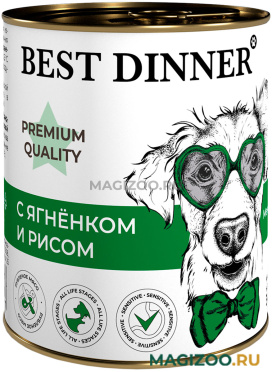 Влажный корм (консервы) BEST DINNER PREMIUM МЕНЮ № 5 для собак и щенков с ягненком и рисом (340 гр)