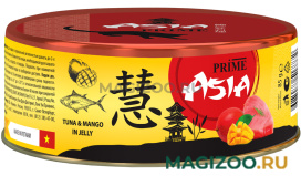 Влажный корм (консервы) PRIME ASIA TUNA & MANGO для взрослых кошек с тунцом и манго в желе (85 гр)