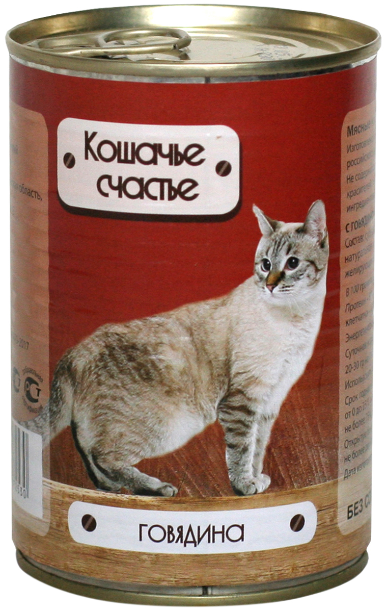 

кошачье счастье для взрослых кошек с говядиной (410 гр х 20 шт)