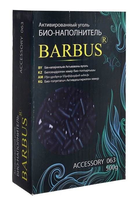 

Уголь активированный для фильтра Barbus, Accessory 062/063 (250 гр)