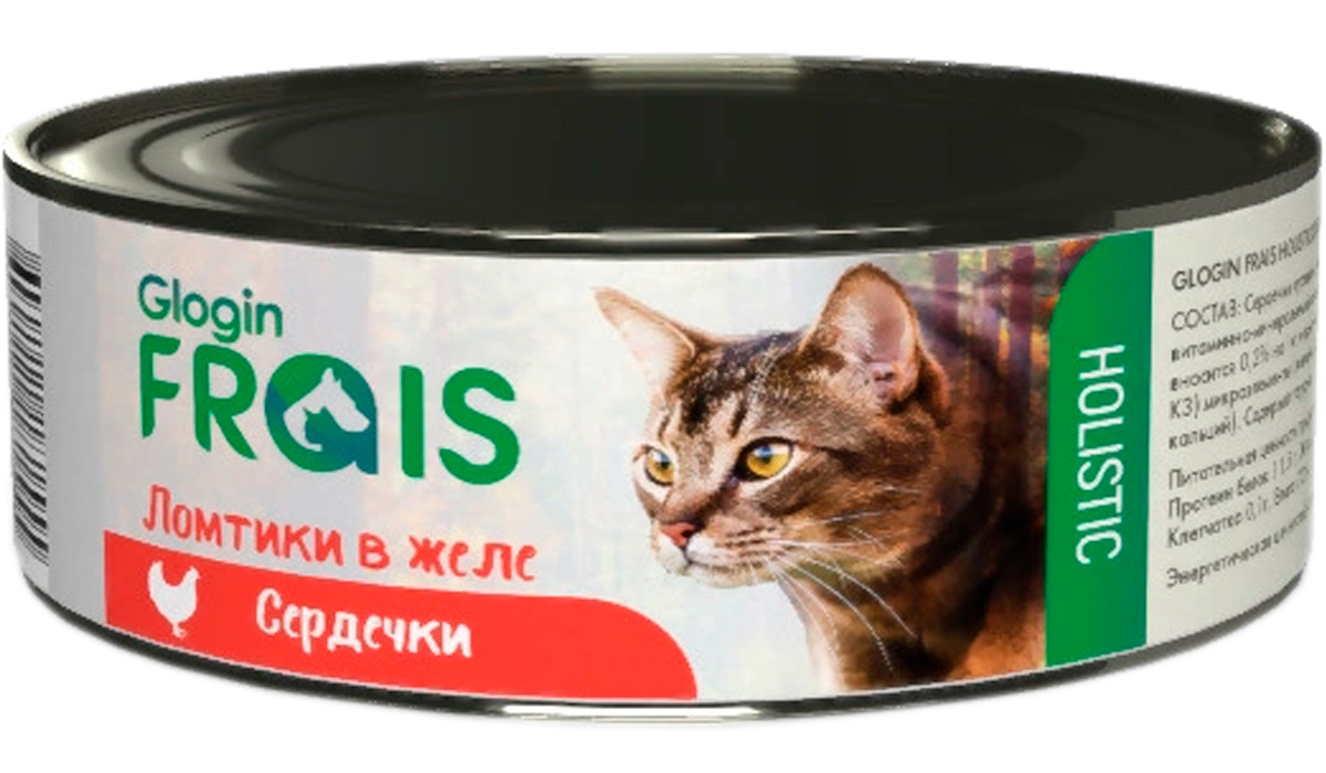 

Frais Holistic Cat для взрослых кошек ломтики в желе с сердечками (100 гр х 6 шт)