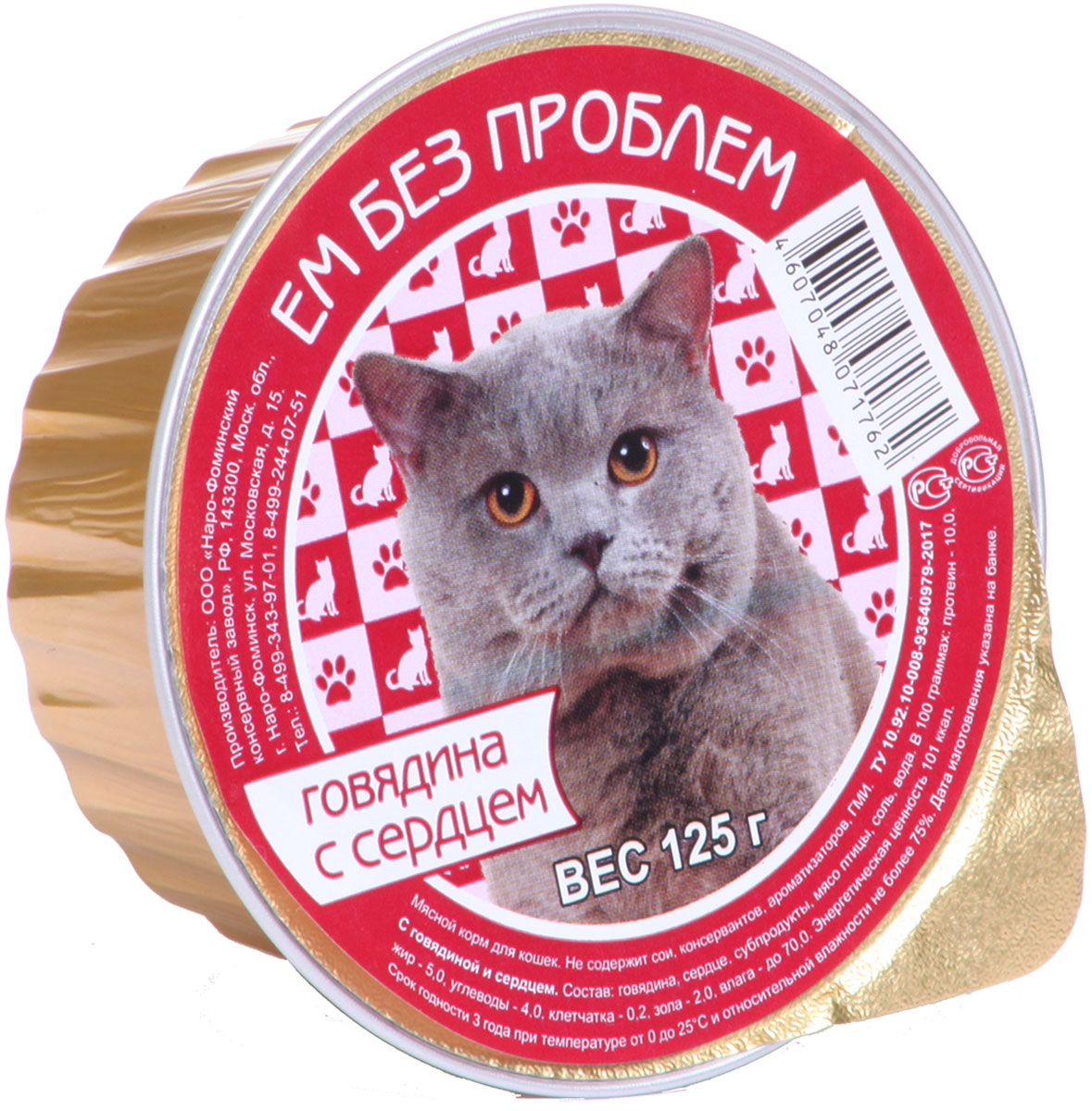 

ем без проблем для взрослых кошек с говядиной и сердцем 762 (125 гр х 16 шт)