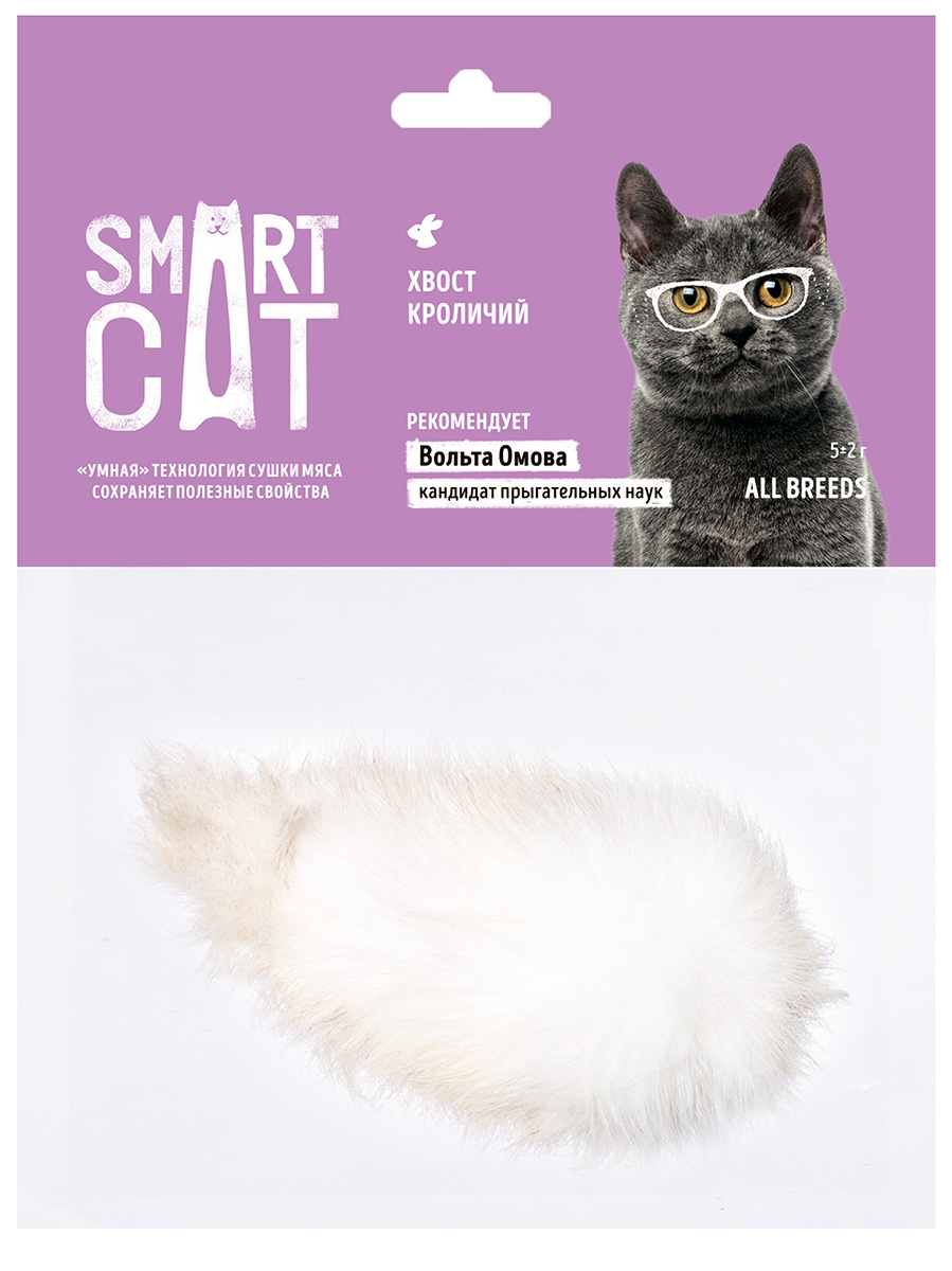 

Лакомство Smart Cat для кошек хвост кроличий (5 гр)