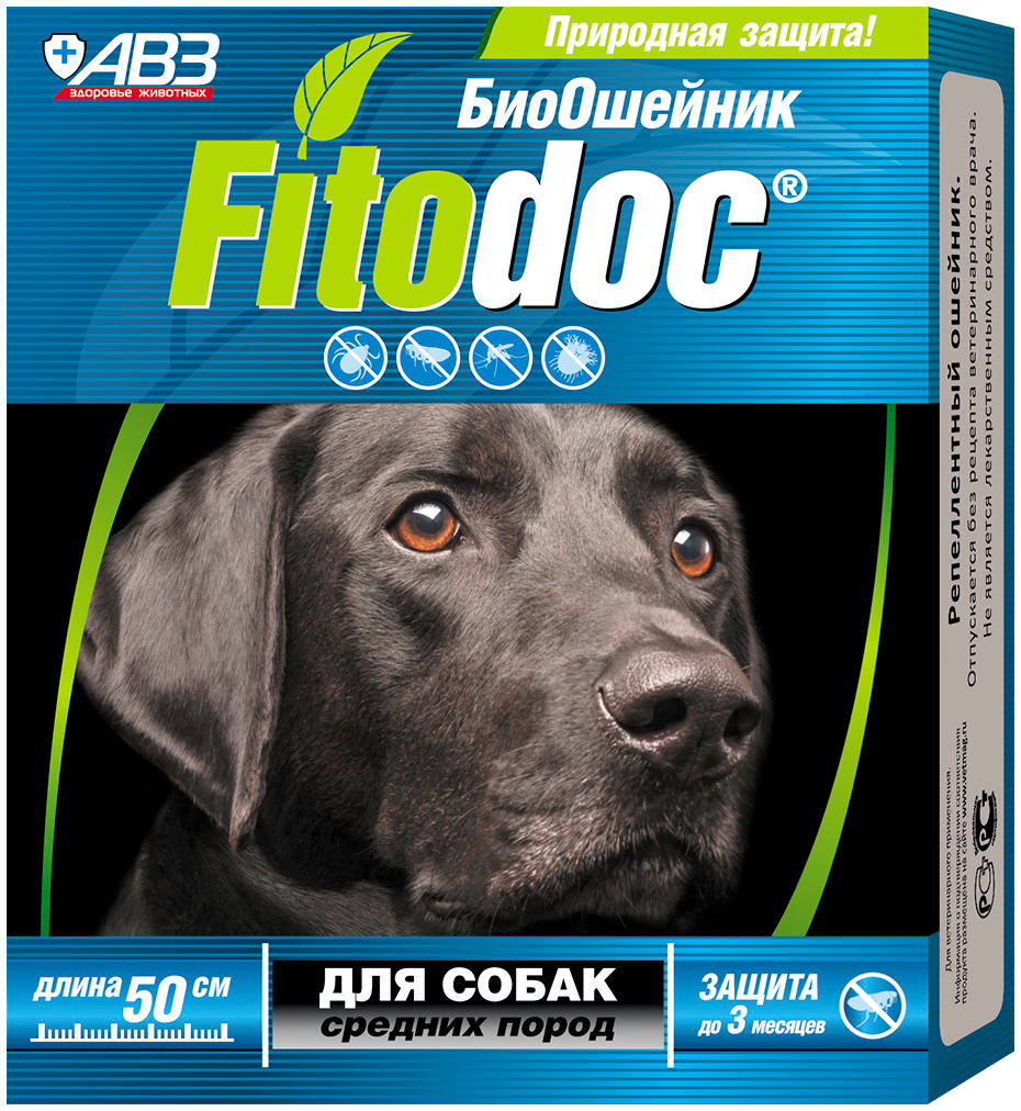 

Fitodoc БиоОшейник для собак средних пород против клещей, блох, вшей, власоедов и комаров 50 см авз (1 шт)