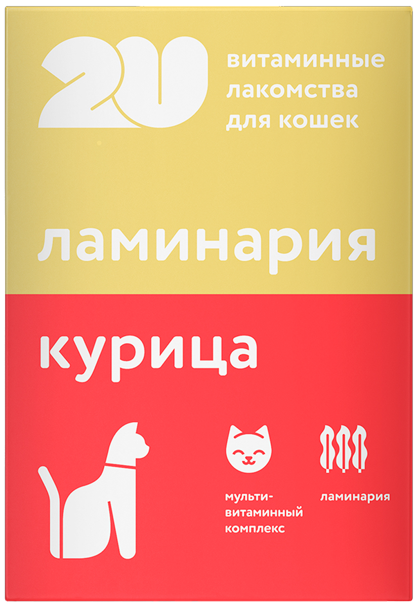

Лакомство 2u витаминное для кошек для иммунитета с курицей и ламинарией 60 таблеток (1 шт)