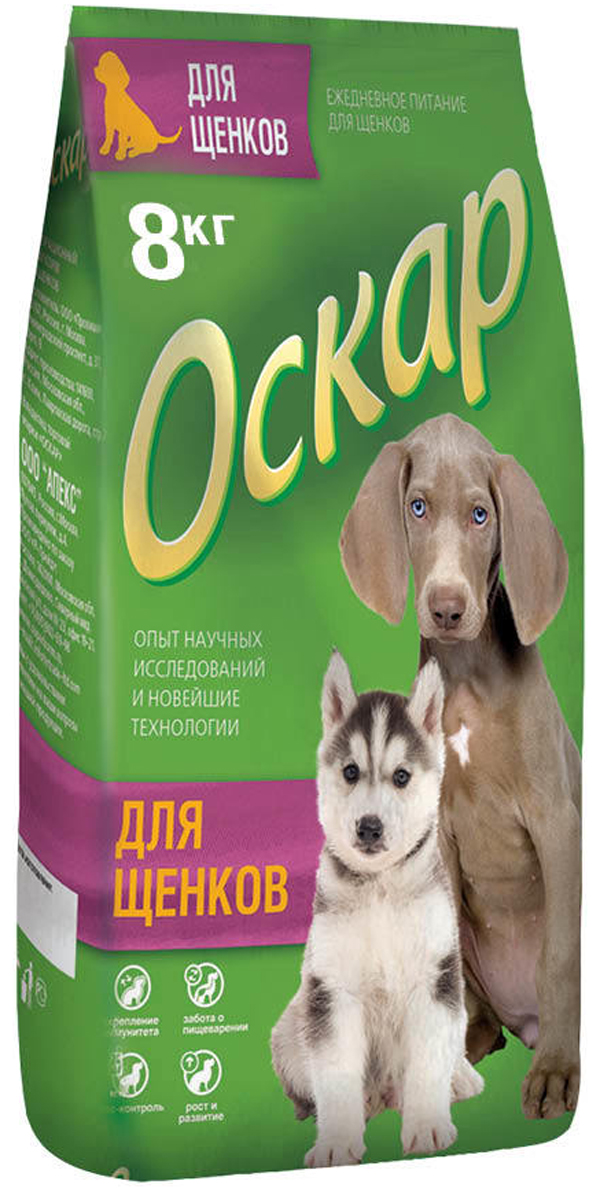 

оскар для щенков всех пород (8 кг)