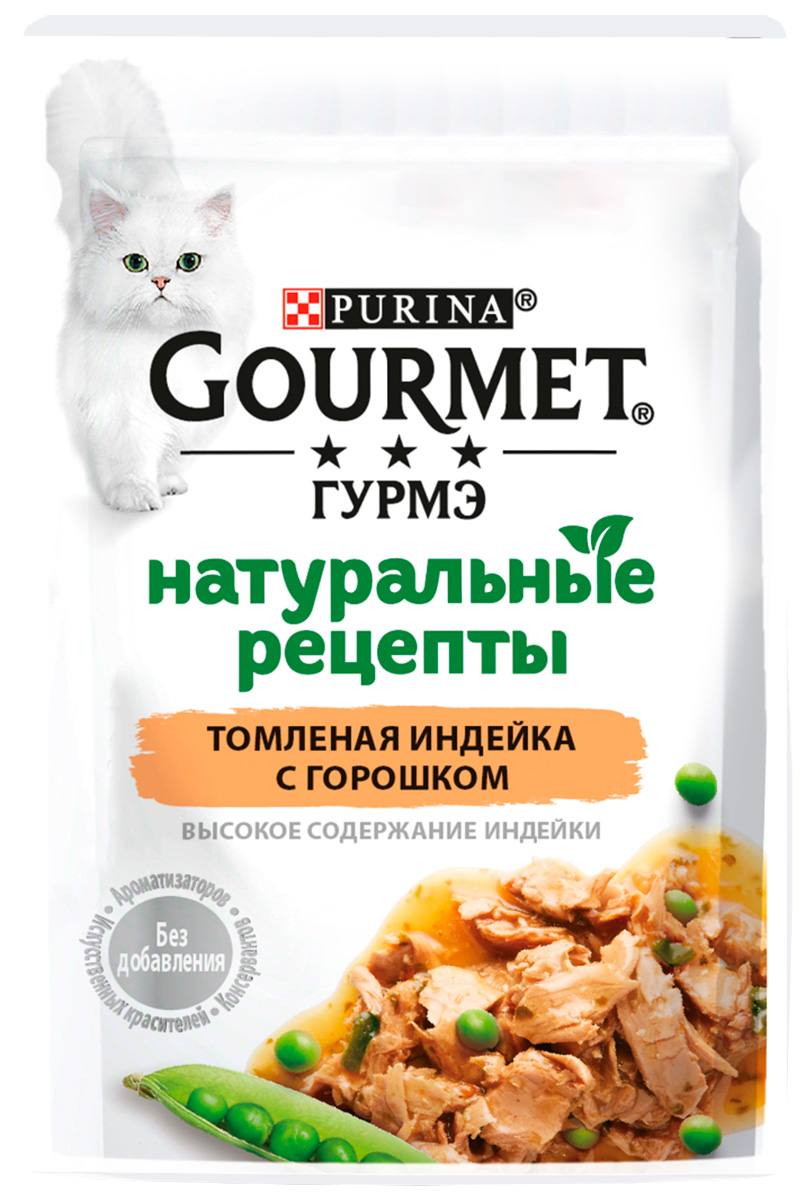 

Gourmet натуральные рецепты для взрослых кошек с индейкой и горохом (75 гр)