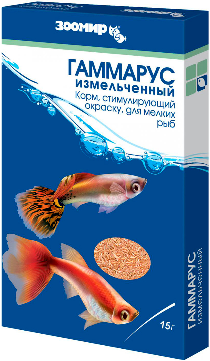 

зоомир гаммарус измельченный корм для мелких рыб для усиления окраски коробка (15 гр)
