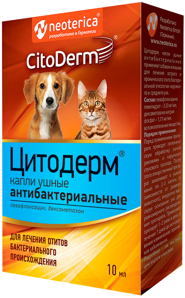 

цитодерм капли ушные для собак и кошек антибактериальные (10 мл)