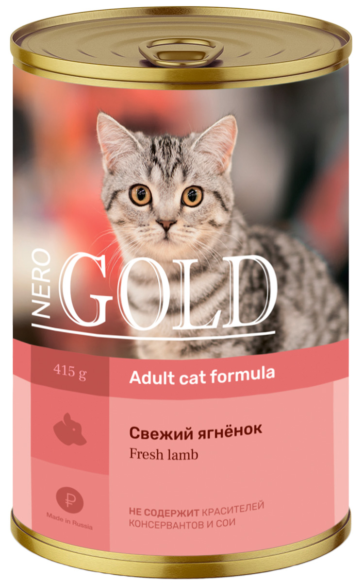 Корма gold. Nero Gold консервы. Неро Голд корм для кошек. Неро Голд для кошек с ягненком. Консервы для кошек.