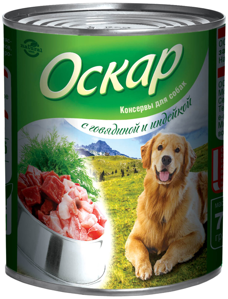 

оскар для собак с говядиной и индейкой (750 гр х 9 шт)