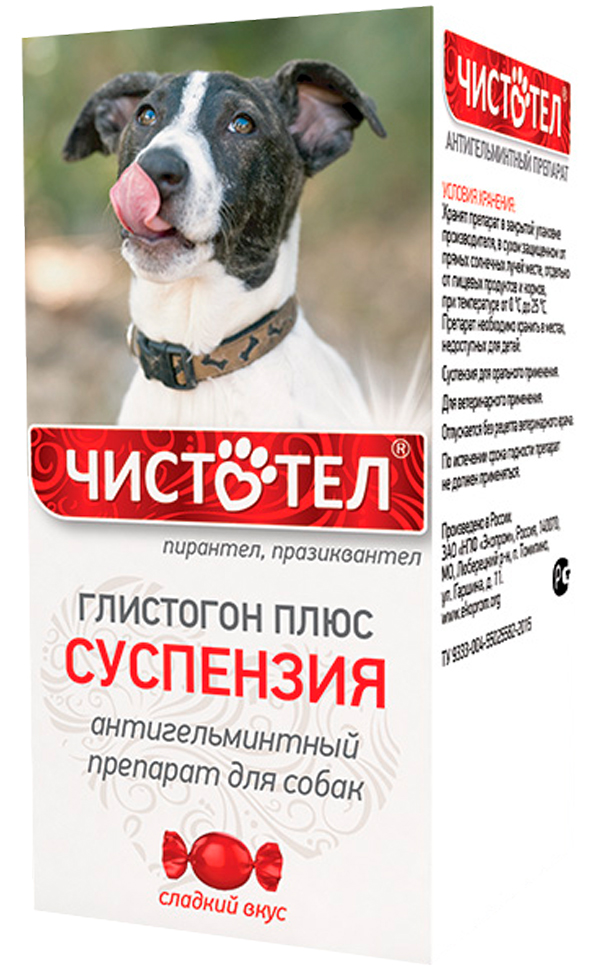 

чистотел глистогон плюс суспензия антигельминтик для собак (7 мл)