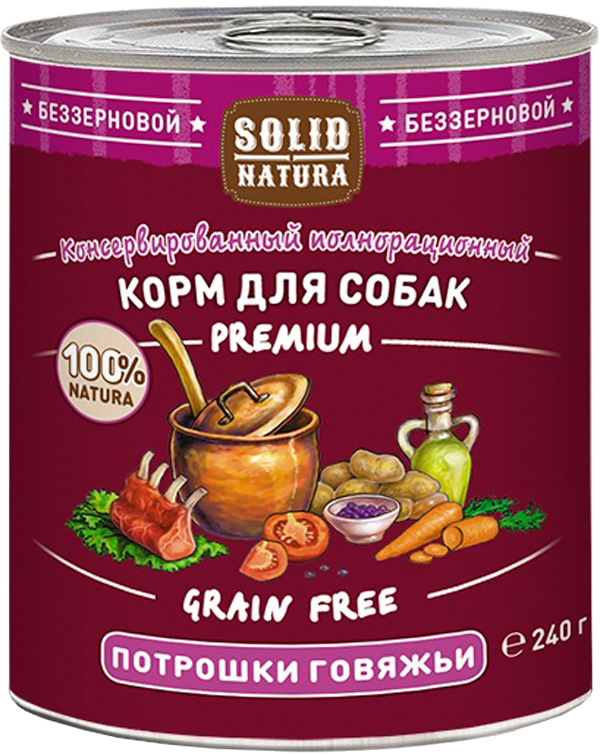 

Solid Natura Premium беззерновые для взрослых собак с потрошками говяжьими (240 гр)