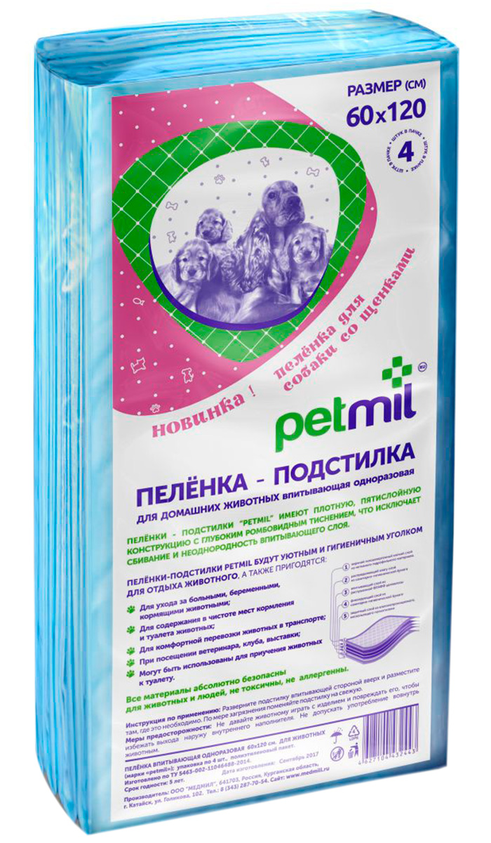 

Пеленки впитывающие для животных Petmil 60 х 120 см 4 шт (1 шт)