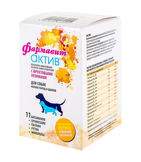 фармавит актив витаминно-минеральный комплекс для собак и щенков маленьких пород (90 таблеток)