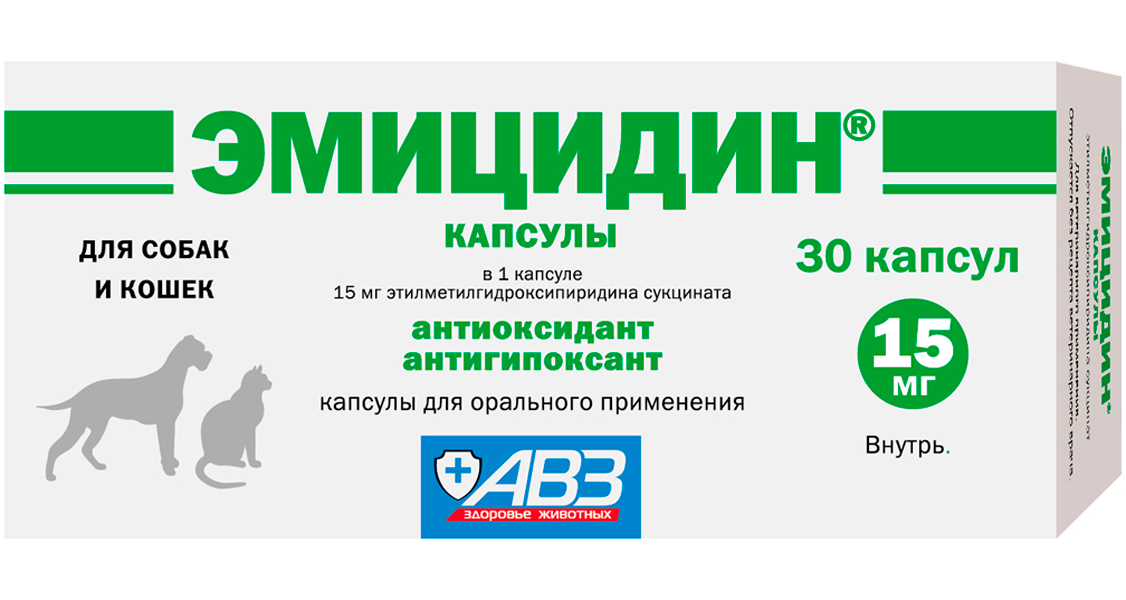 

эмицидин 15 мг таблетки для собак и кошек для лечения патологических состояний, сопровождающихся гипоксией (30 таблеток)