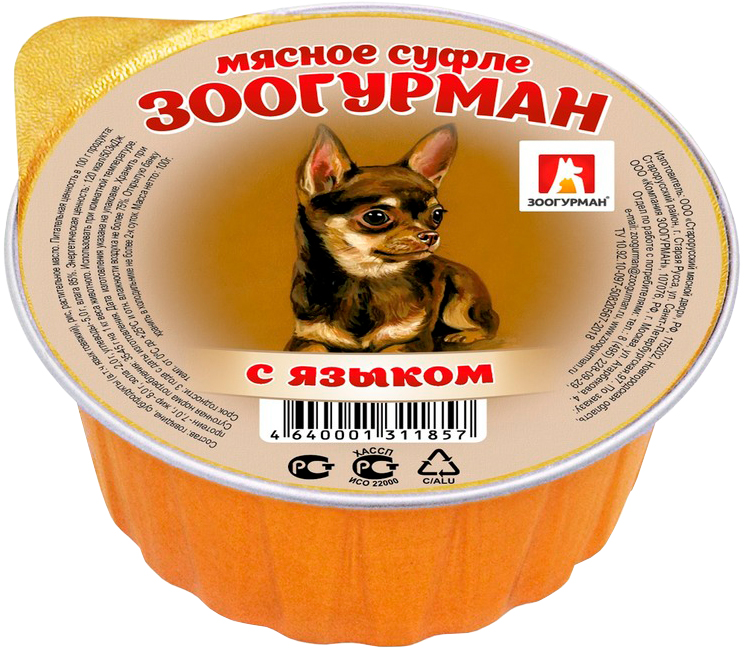 

зоогурман мясное суфле для взрослых собак с языком (100 гр х 20 шт)