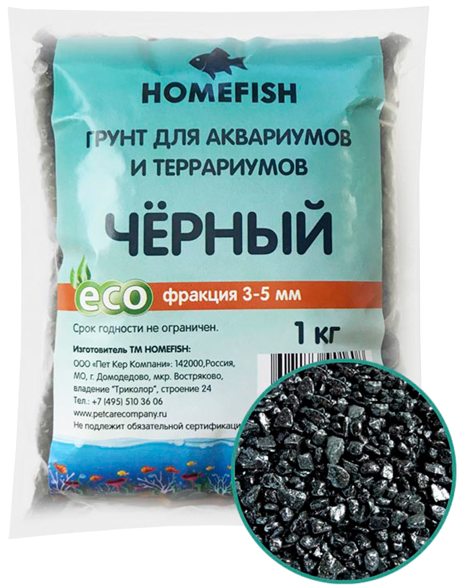 

Грунт для аквариума Homefish черный 3 - 5 мм 1 кг (1 шт)