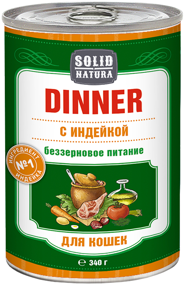 

Solid Natura Dinner беззерновые для взрослых кошек с индейкой (340 гр х 12 шт)