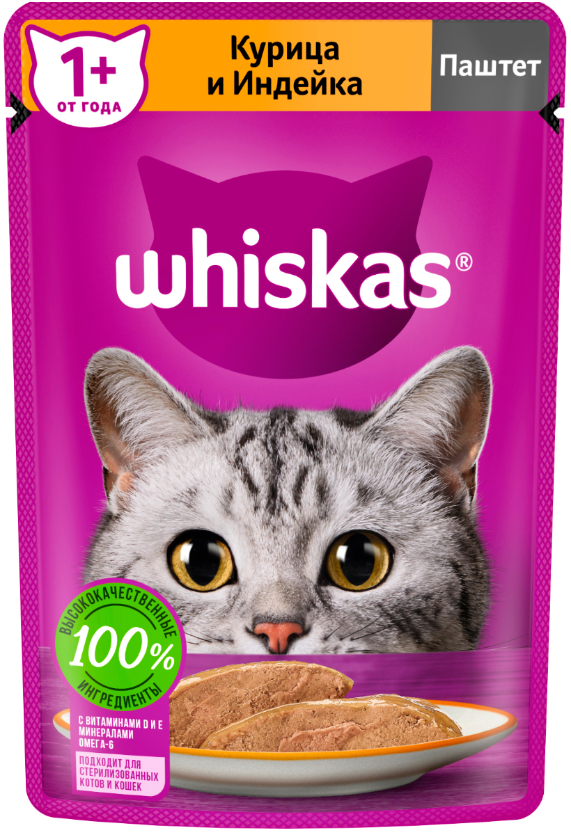 

Whiskas для взрослых кошек паштет с курицей и индейкой (75 гр х 24 шт)