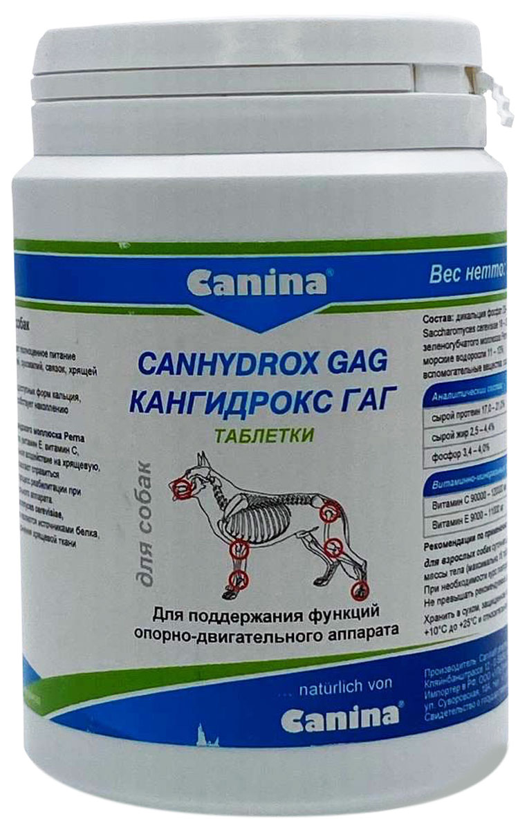 

Canina Canhydrox Gag кормовая добавка для собак для поддержания функций опорно-двигательного аппарата 200 гр (1 шт)