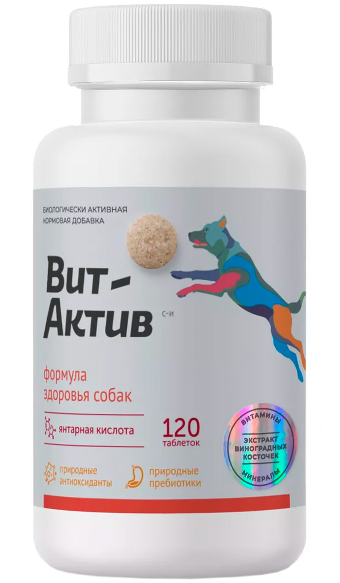

вит-актив с-и витаминно-минеральная добавка для здоровья собак уп.120 таблеток (1 уп)