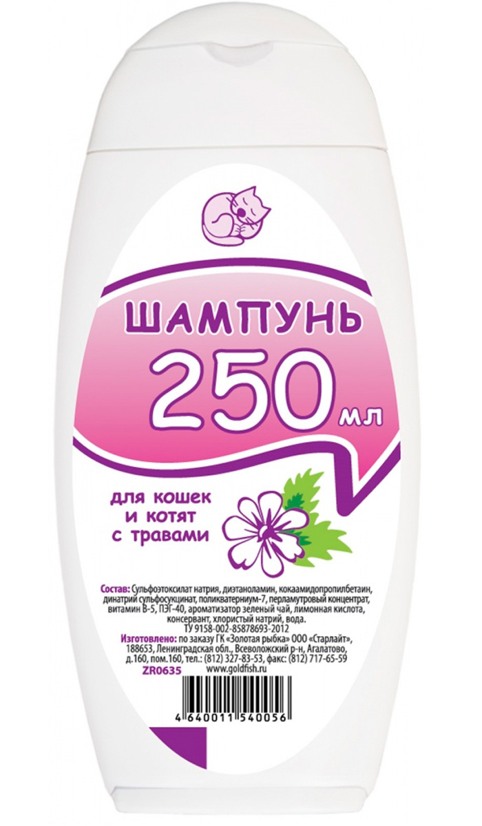 

доктор Zoo шампунь для кошек и котят с травами 250 мл (1 шт)