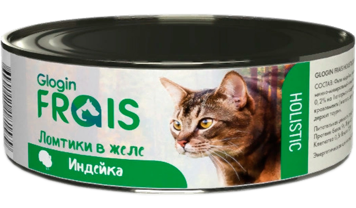 

Frais Holistic Cat для взрослых кошек ломтики в желе с индейкой (100 гр)